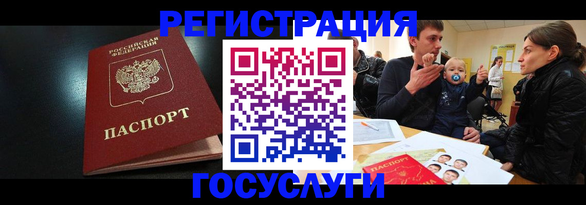 прописка для кредита в Верещагино