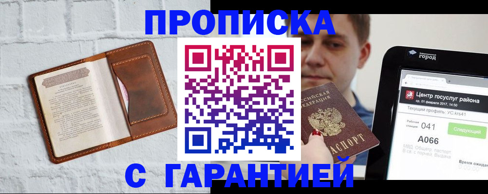 регистрация для дет. сада в Верещагино