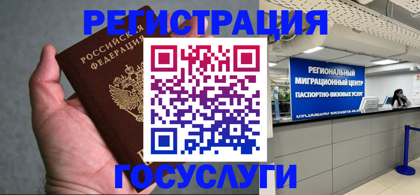 прописка поиск в Верещагино
